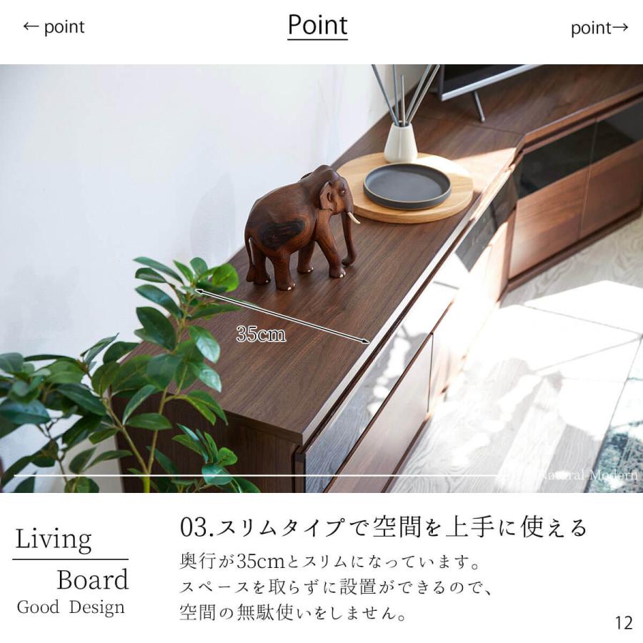 ローボード ノークII NookII 80 120 AVローボード 89 コーナーローボード  モーブル 国産 |  | 11