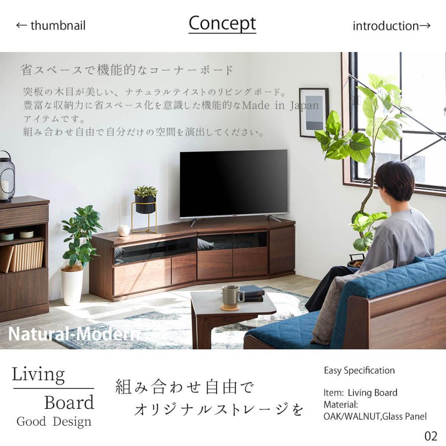 ローボード ノークII NookII 80 120 AVローボード 89 コーナーローボード  モーブル 国産 |  | 01