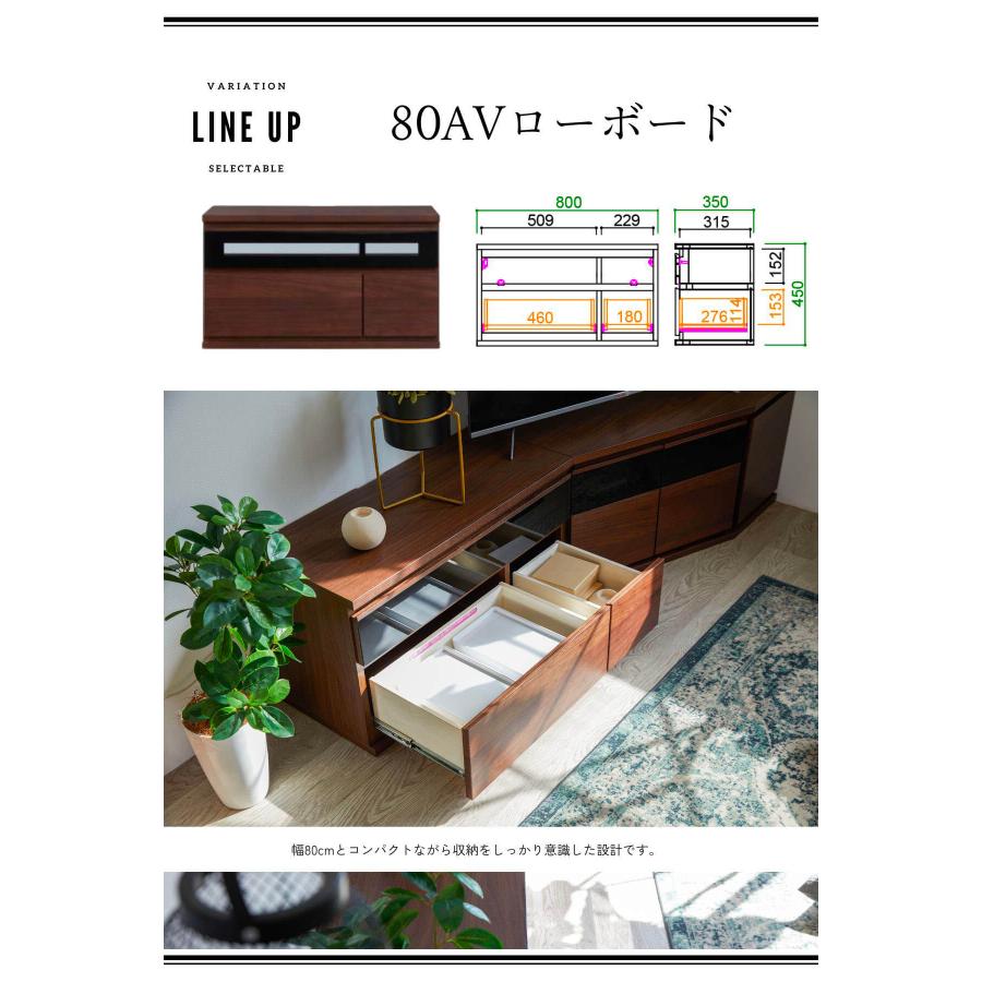 ローボード ノークII NookII 80 120 AVローボード 89 コーナーローボード  モーブル 国産 |  | 03