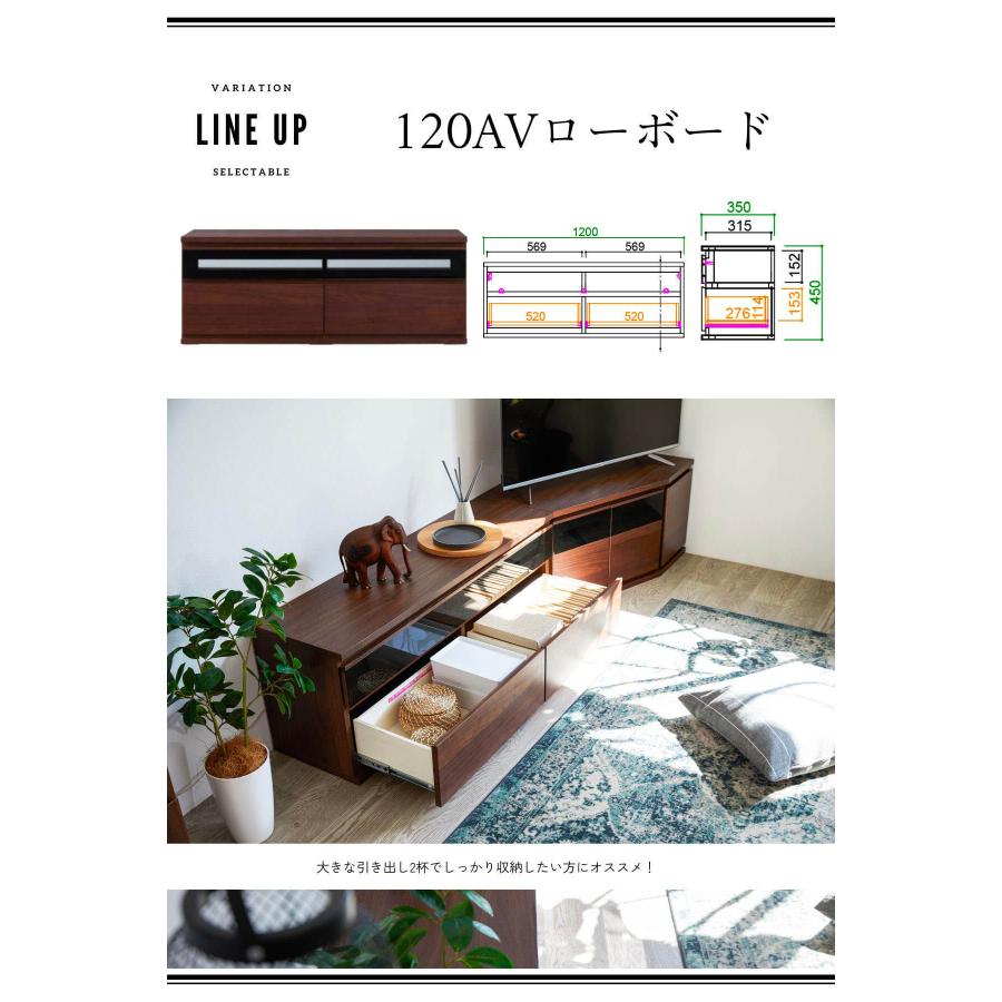 ローボード ノークII NookII 80 120 AVローボード 89 コーナーローボード  モーブル 国産 |  | 04