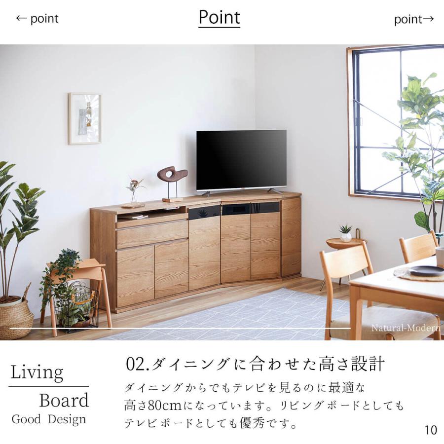 サイドボード ノークII NookII 80 120 89 コーナーサイドボード 国産 モーブル |  | 10