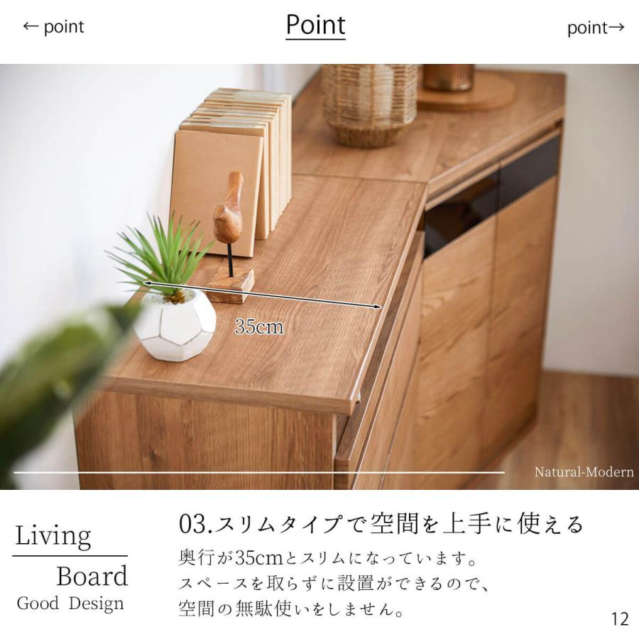 サイドボード ノークII NookII 80 120 89 コーナーサイドボード 国産 モーブル |  | 12