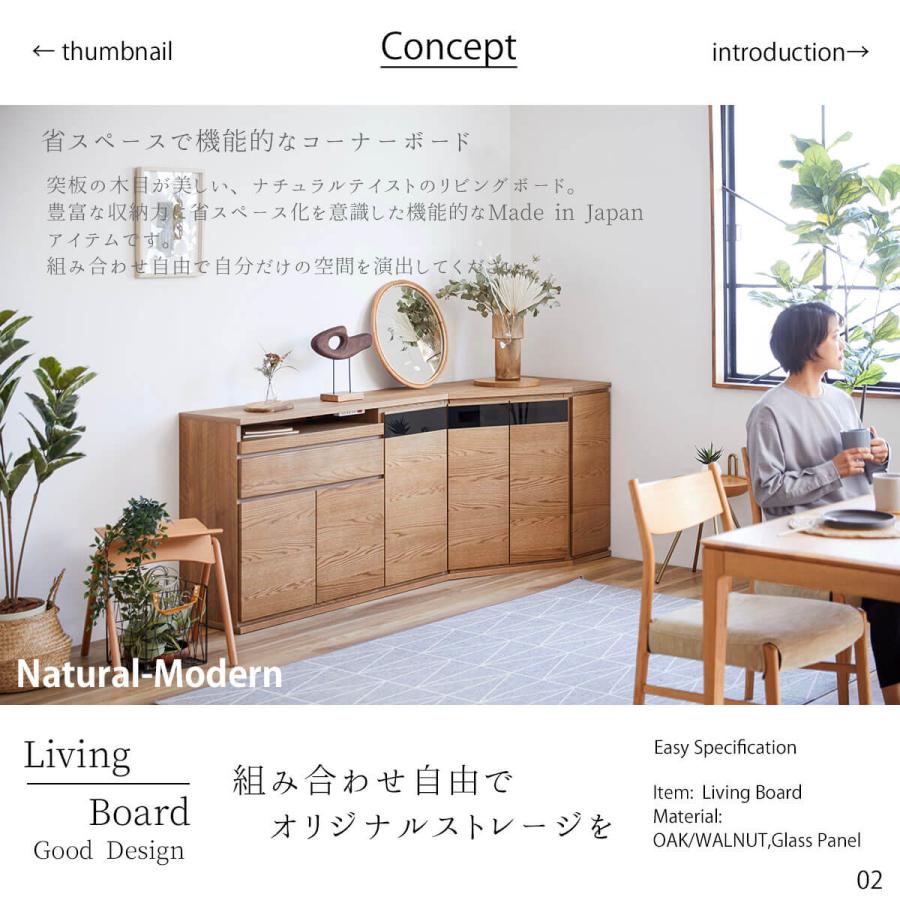 サイドボード ノークII NookII 80 120 89 コーナーサイドボード 国産 モーブル |  | 01