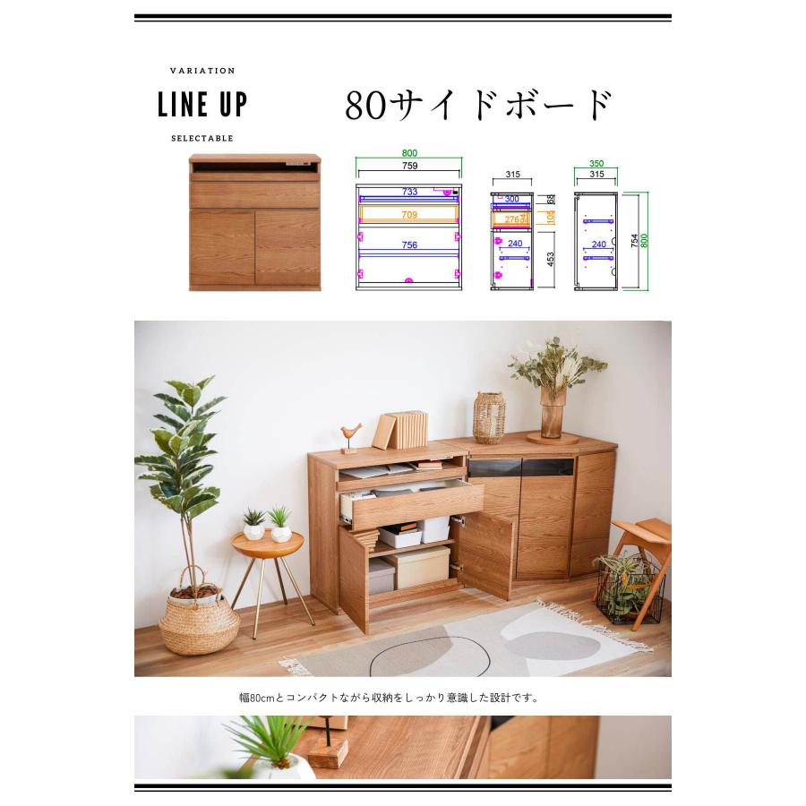 サイドボード ノークII NookII 80 120 89 コーナーサイドボード 国産 モーブル |  | 03