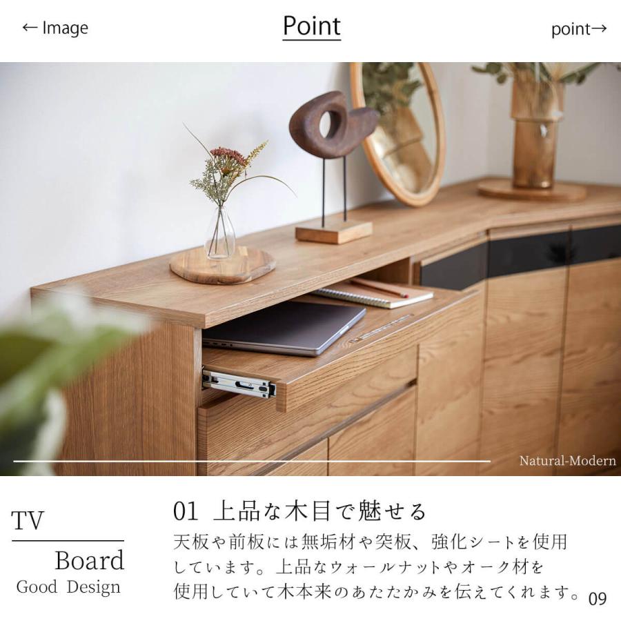 サイドボード ノークII NookII 80 120 89 コーナーサイドボード 国産 モーブル |  | 08