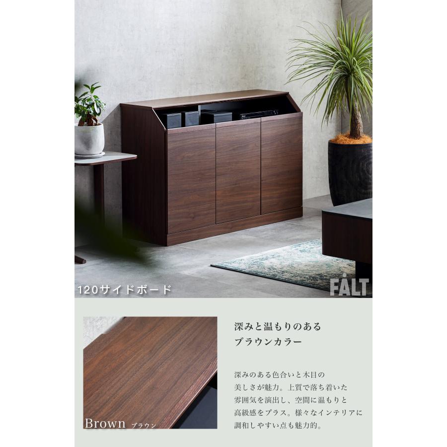 サイドチェスト イット IT 幅40 40 40cm 国産 モーブル |  | 14