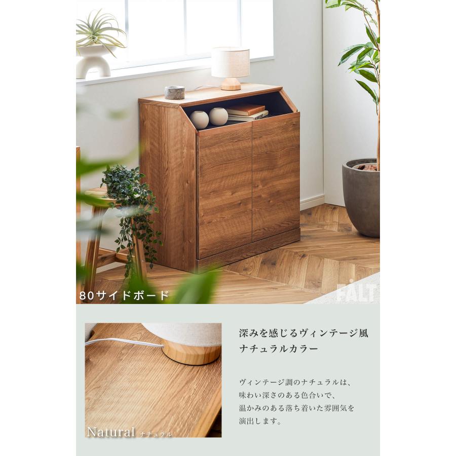サイドチェスト イット IT 幅40 40 40cm 国産 モーブル |  | 15