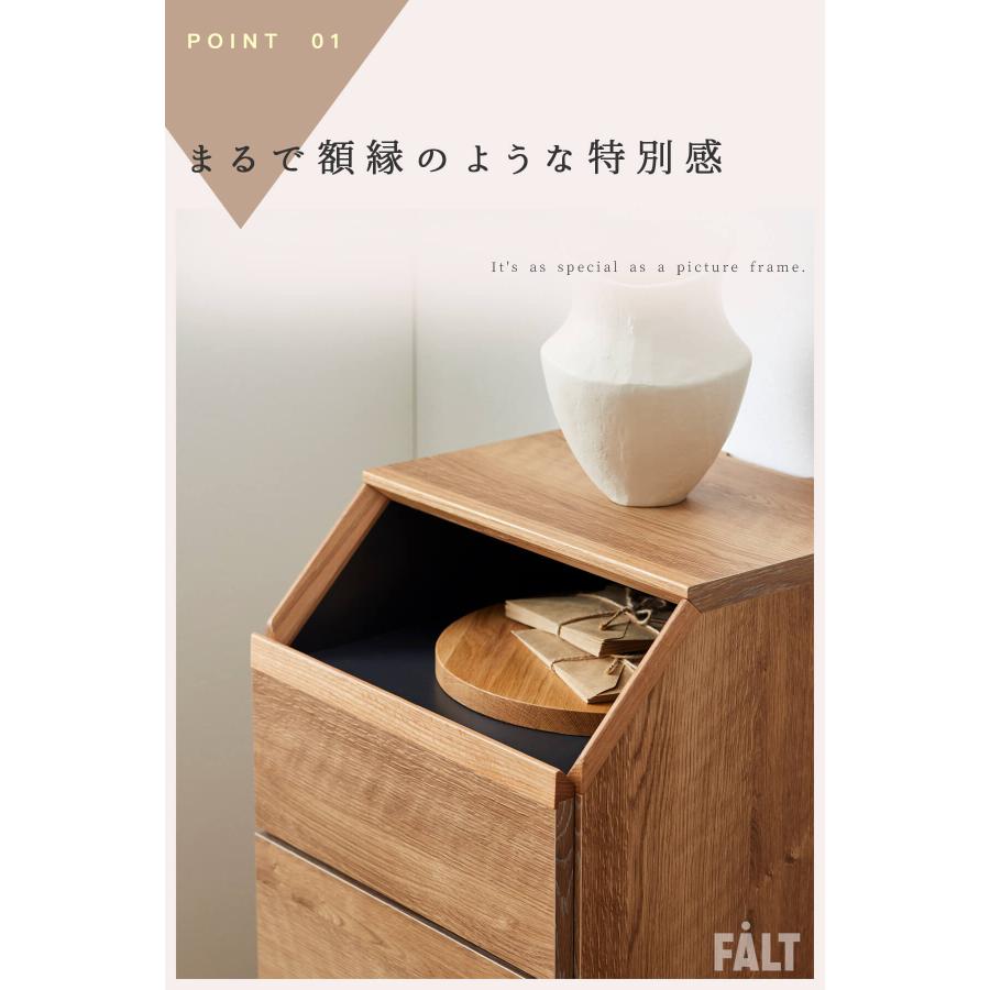 サイドチェスト イット IT 幅40 40 40cm 国産 モーブル |  | 01