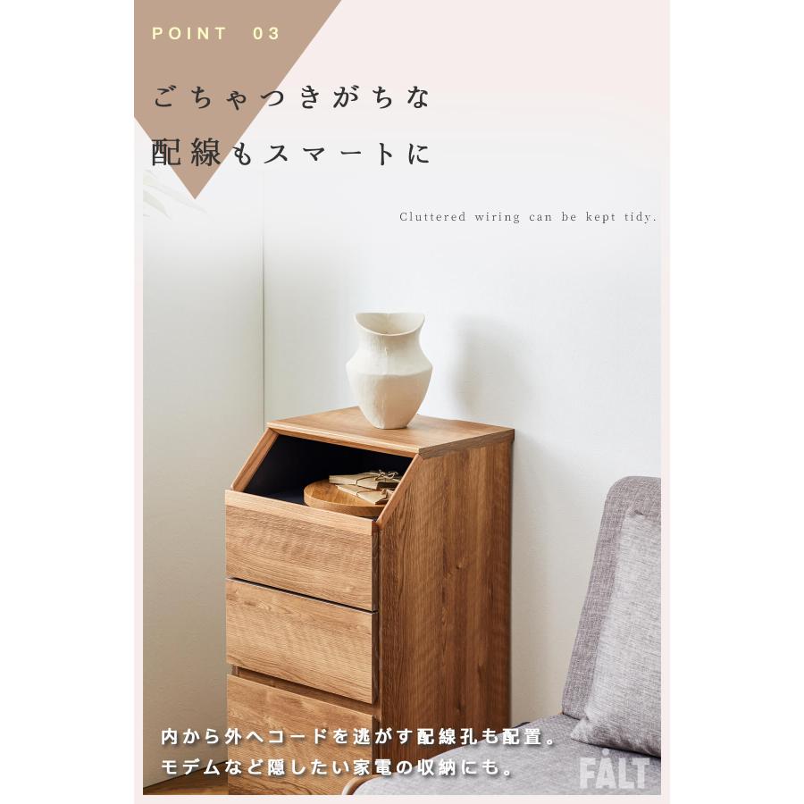 サイドチェスト イット IT 幅40 40 40cm 国産 モーブル |  | 06