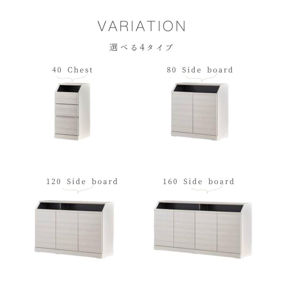サイドチェスト イット IT 幅40 40 40cm 国産 モーブル |  | 09