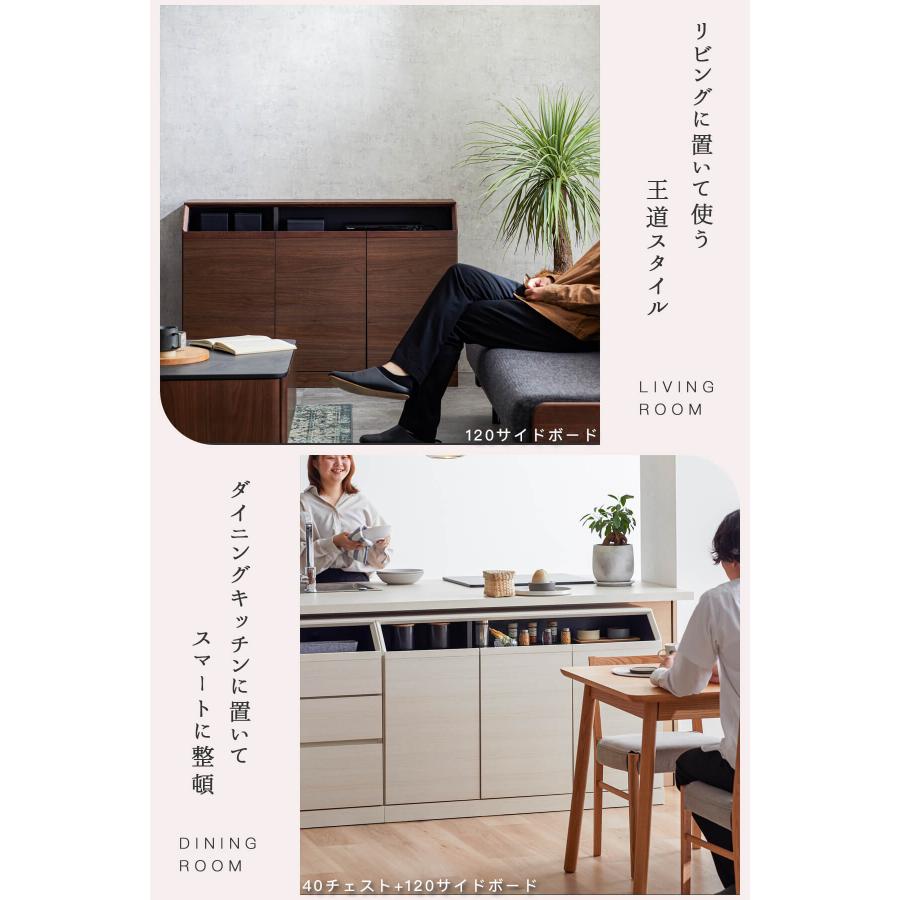 サイドボード イット IT 幅80 80 80cm  国産 モーブル |  | 10