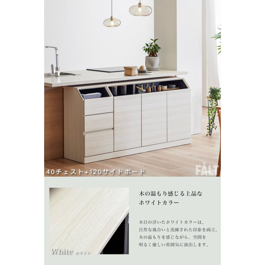 サイドボード イット IT 幅80 80 80cm  国産 モーブル |  | 13