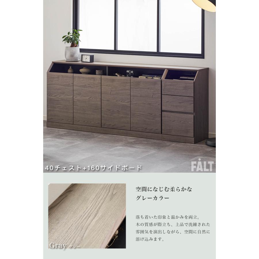 サイドボード イット IT 幅80 80 80cm  国産 モーブル |  | 14