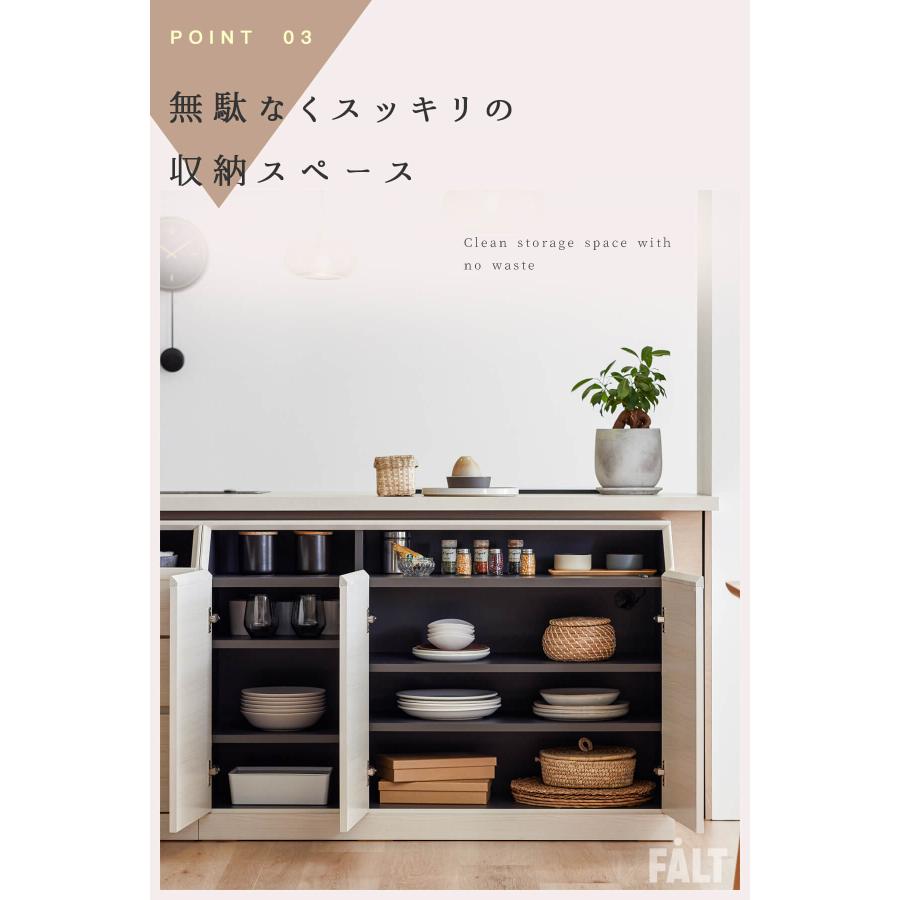 サイドボード イット IT 幅80 80 80cm  国産 モーブル |  | 05