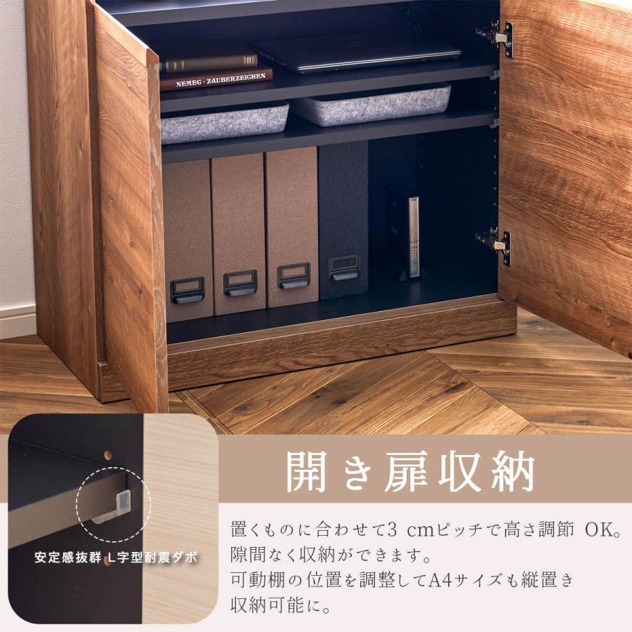 サイドボード イット IT 幅80 80 80cm  国産 モーブル |  | 06