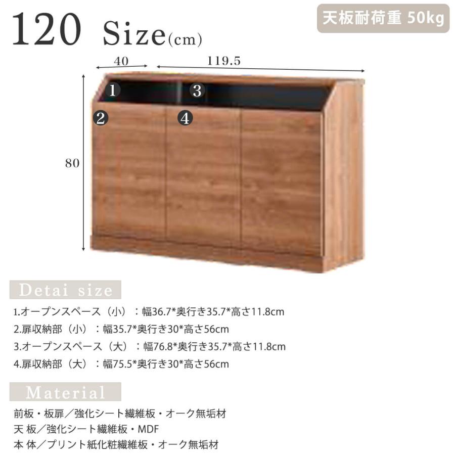 FALT 木製リビングボード サイドボード 収納 無垢材 幅120cm 51431025_3.jpg