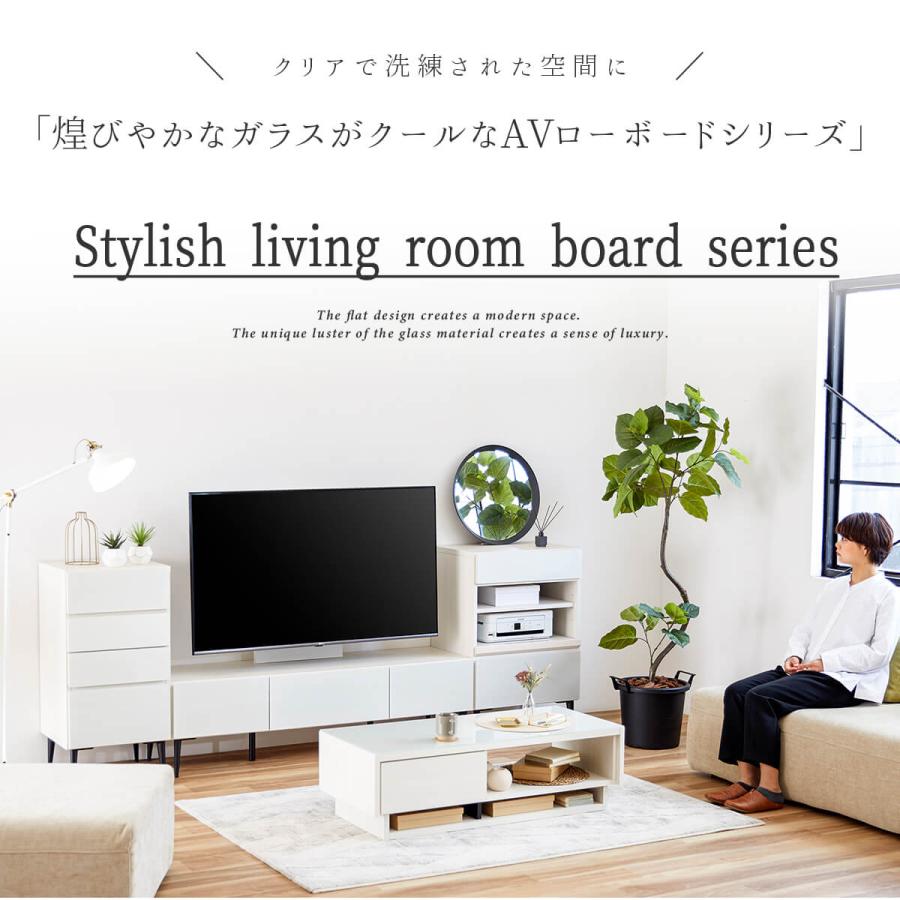 国産 大川家具 モーブル タウン TVボード ローボード 幅150 150