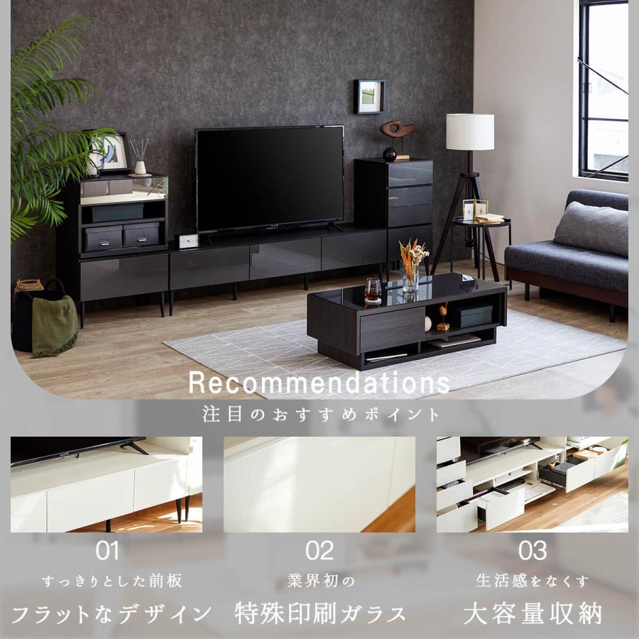 国産 大川家具 モーブル タウン TVボード ローボード 幅150 150 