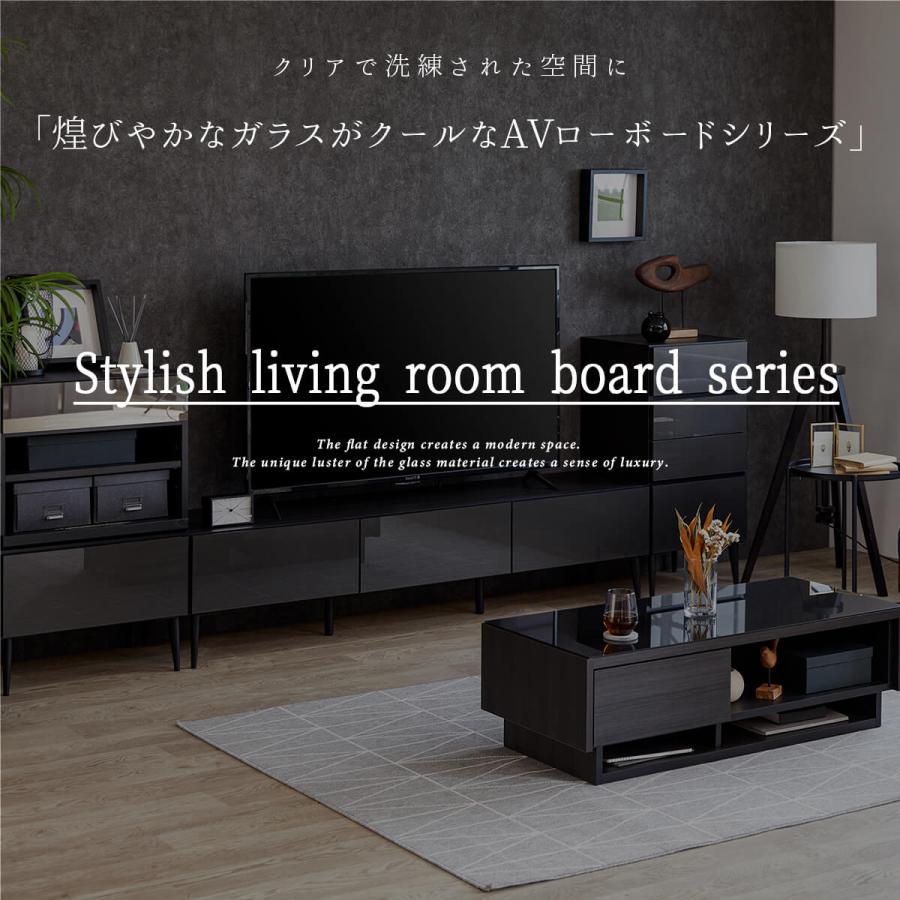 国産 大川家具 モーブル タウン TVボード ローボード 幅180 180 