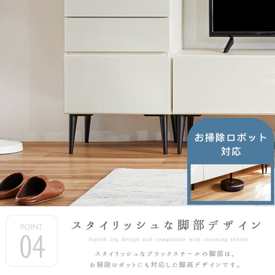 チェスト キャビネット 引出し 収納 タウン TOWN 幅45 45 45cm 国産 モーブル |  | 11