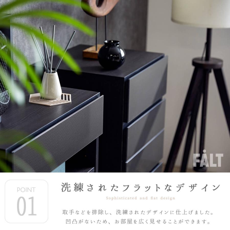 チェスト キャビネット 引出し 収納 タウン TOWN 幅45 45 45cm 国産 モーブル |  | 04