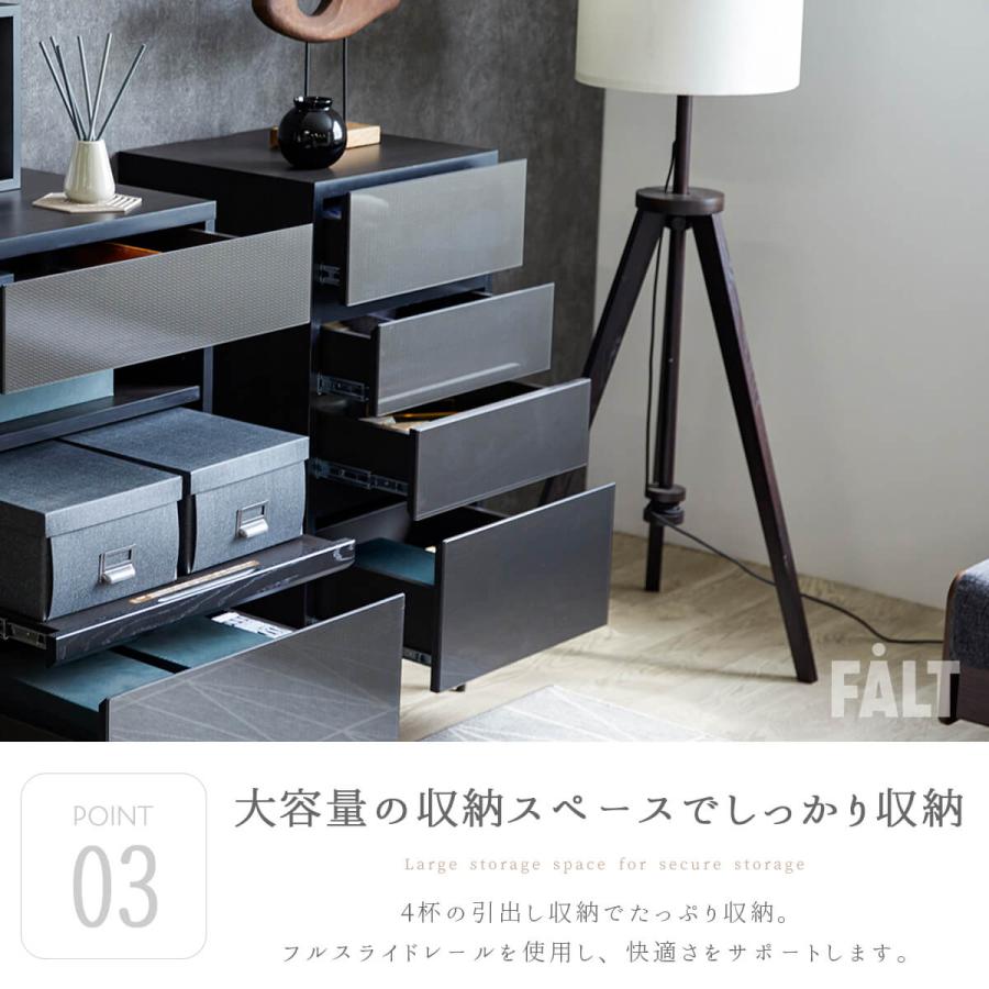 チェスト キャビネット 引出し 収納 タウン TOWN 幅45 45 45cm 国産 モーブル |  | 09