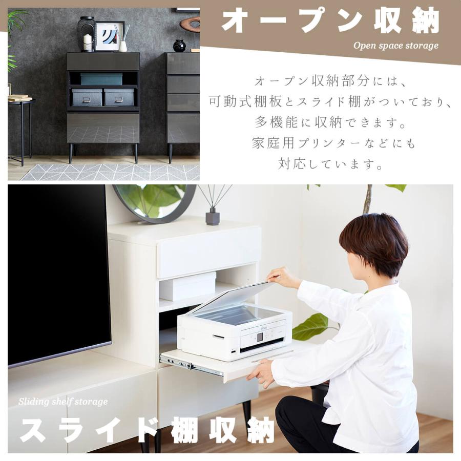 チェスト キャビネット 引出し 収納 タウン TOWN 幅60 60 60cm 国産