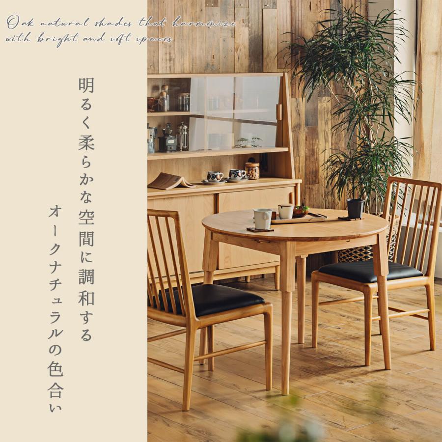 ダイニング5点セット ダイニングテーブル テーブル 伸長式