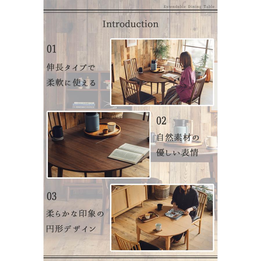 ダイニング5点セット ダイニングテーブル テーブル 伸長式