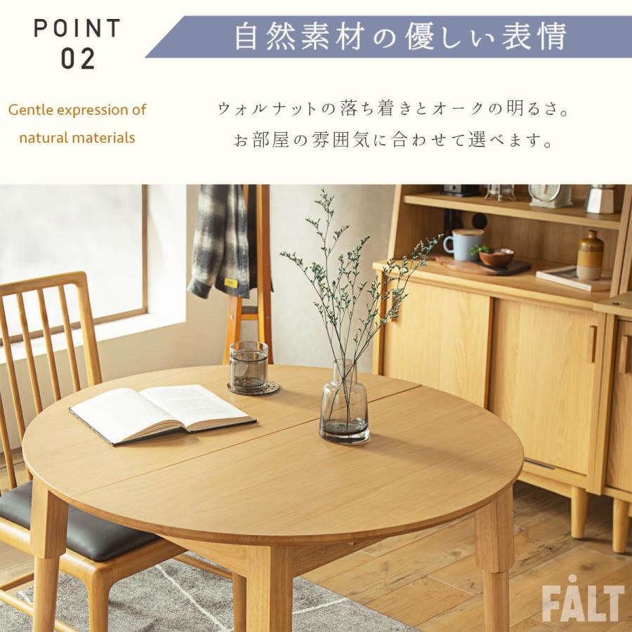 ダイニング5点セット ダイニングテーブル テーブル 伸長式