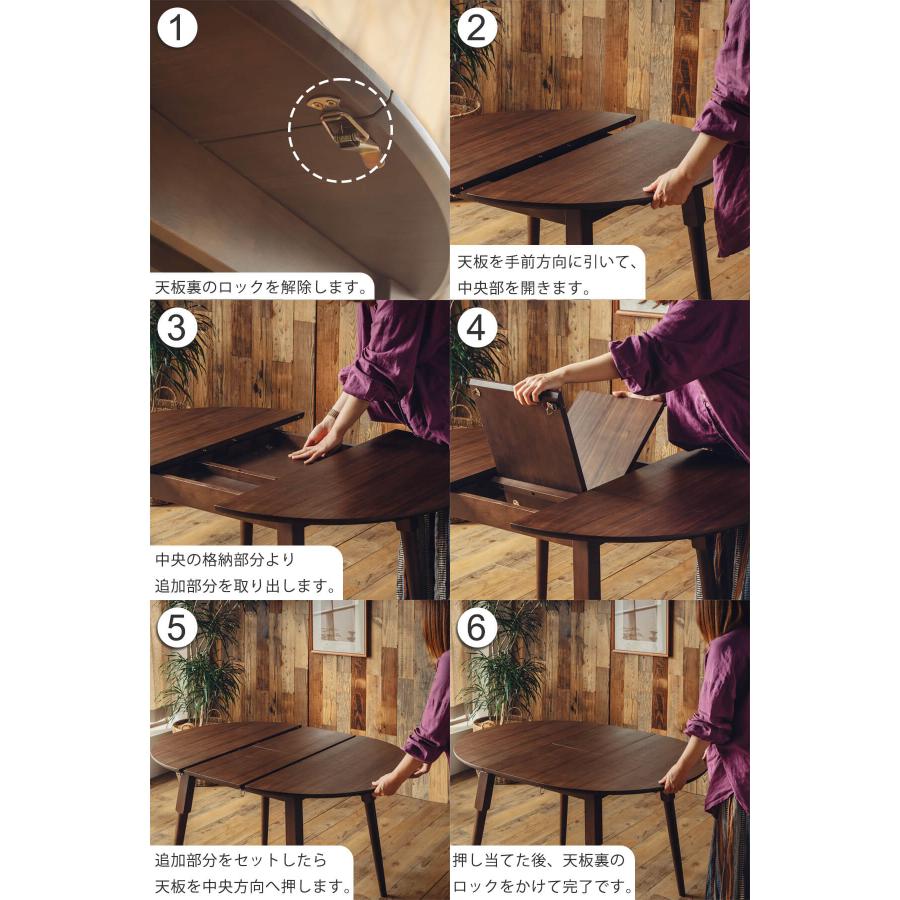 ダイニング5点セット ダイニングテーブル テーブル 伸長式