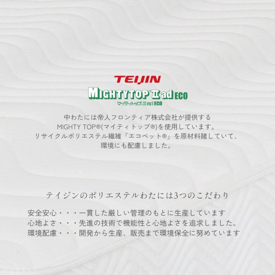 グランツ マットレス グランユニット ナノポケット S SD D WD Q SS 防ダニ 抗菌 防臭 Grantz |  | 07