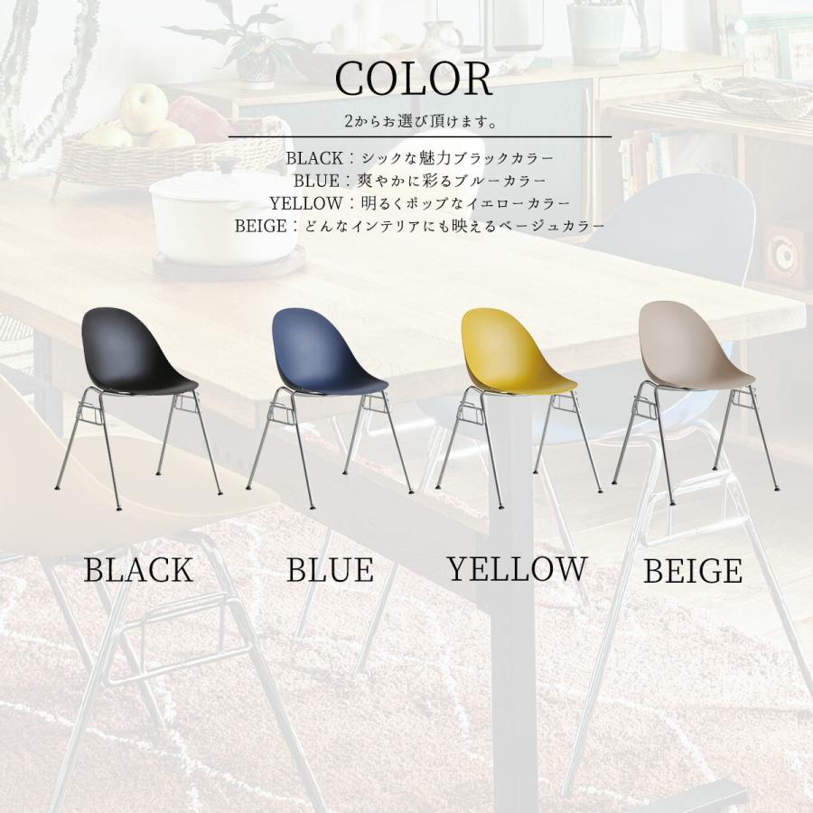 関家具 エッグチェア ダイニングチェア アームレス ポリプロピレン
