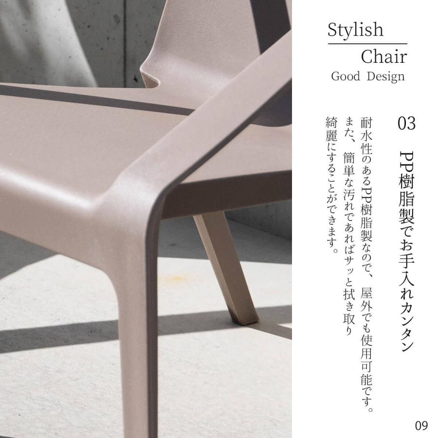 送料無料 関家具 ダグ チェア ラウンジチェア スタッキング ガーデン