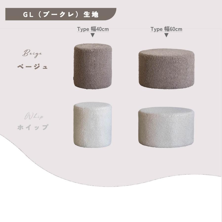 送料無料 スツール 一人掛け オットマン 腰掛け スエード スーパー