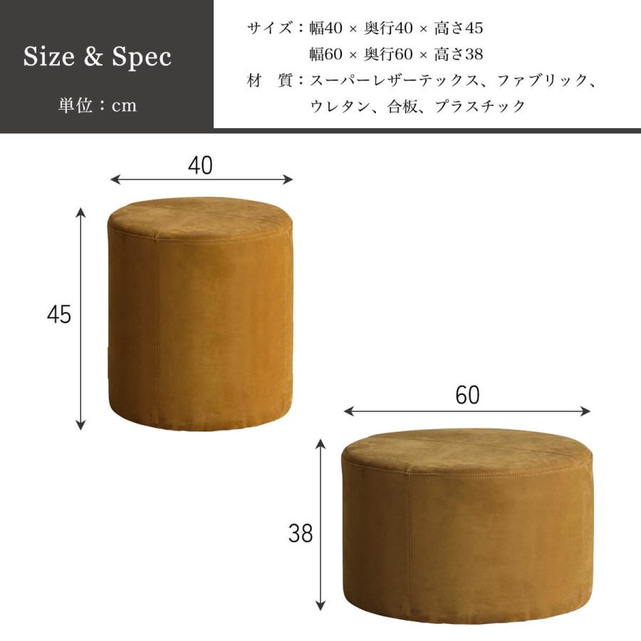 送料無料 スツール 一人掛け オットマン 腰掛け スエード スーパー