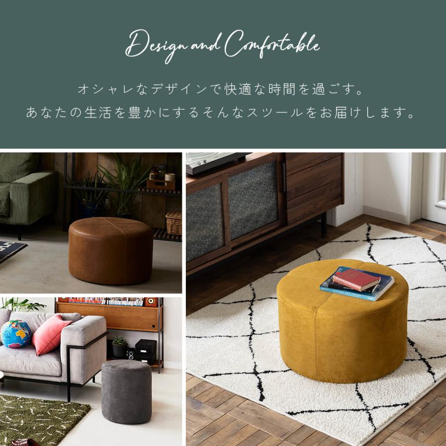 送料無料 スツール 一人掛け オットマン 腰掛け スエード スーパー