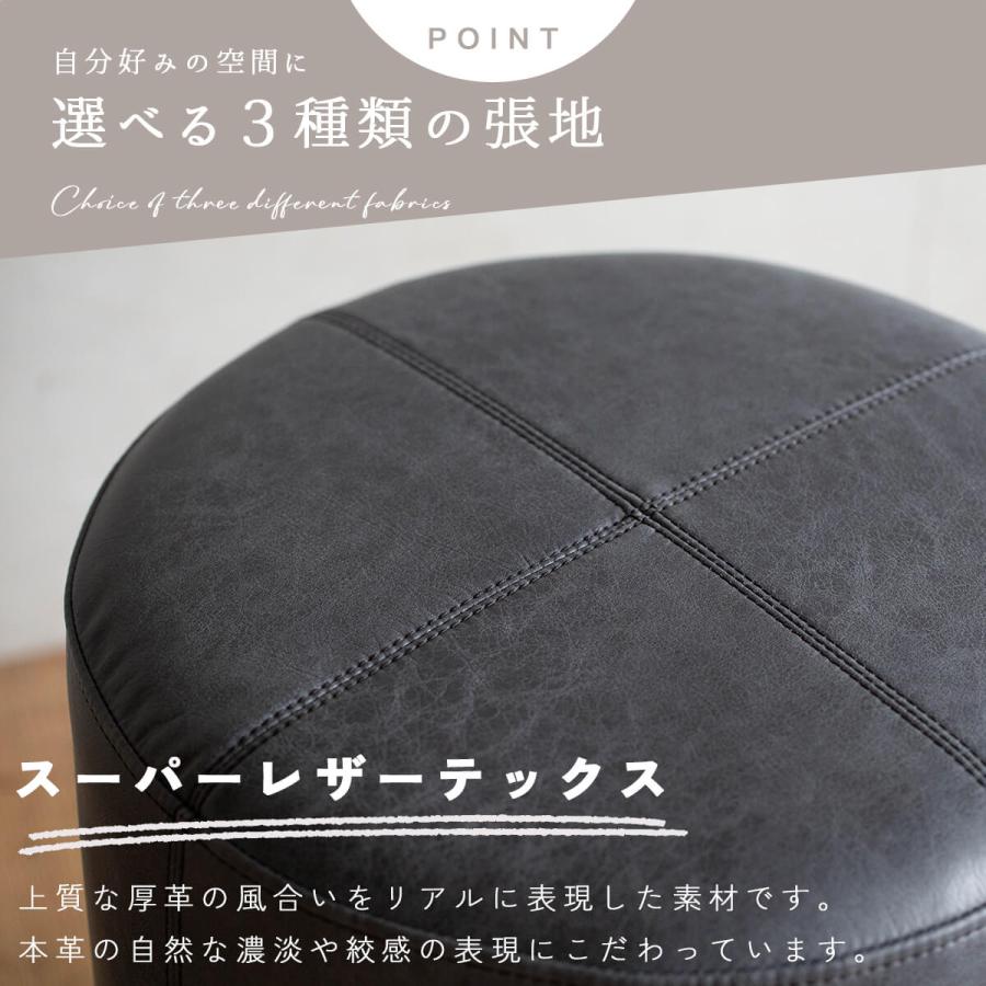 送料無料 スツール 一人掛け オットマン 腰掛け スエード スーパー