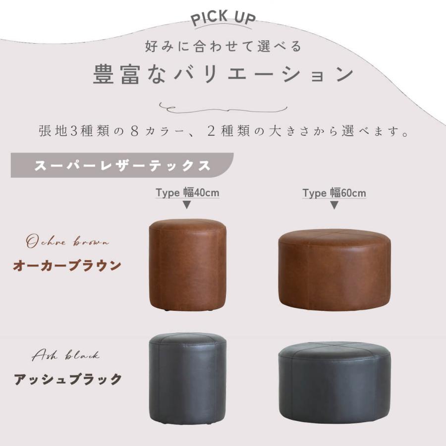 ダークブラウン レザー オットマン　付属品 送料無料 スツール 一人掛け オットマン 腰掛け スエード スーパー