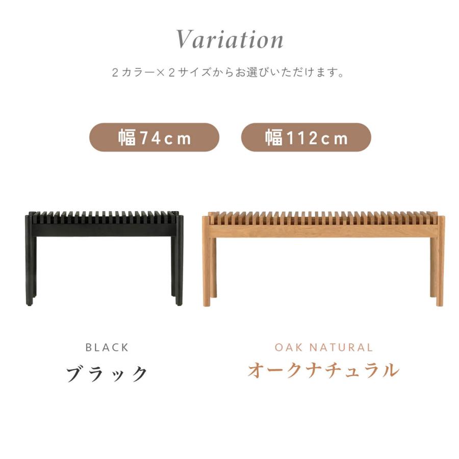 送料無料関家具 ダイニング ベンチ フレッグ FLEG オーク 無垢材 NWLH