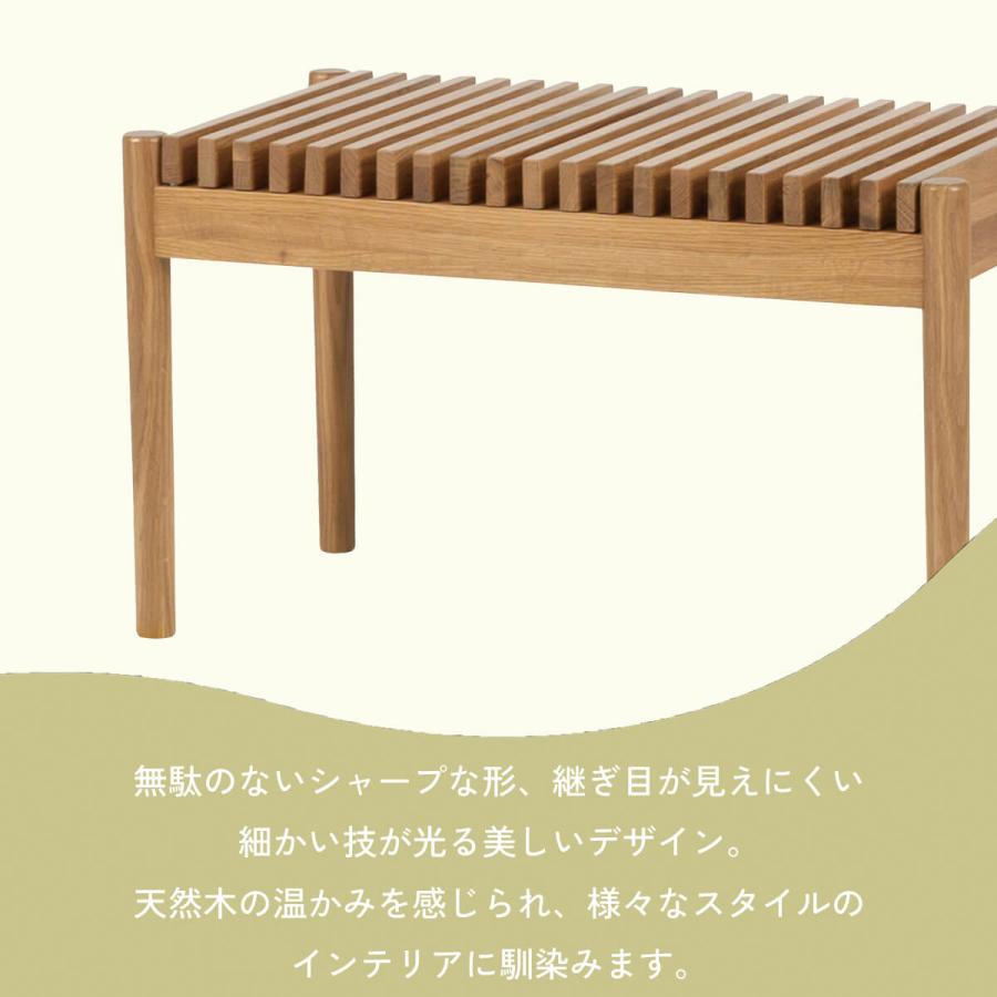 送料無料関家具 ダイニング ベンチ フレッグ FLEG オーク 無垢材 NWLH