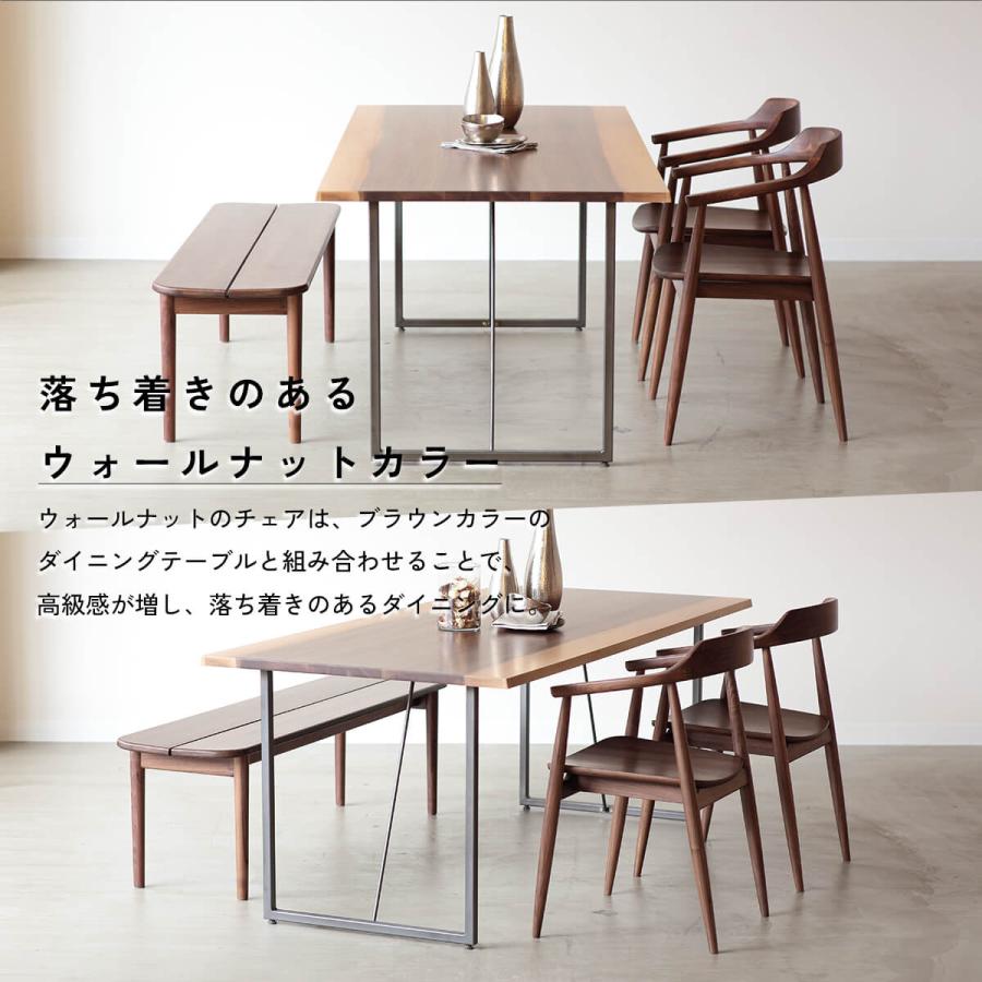 送料無料関家具 ダイニング チェア ロス ROSS オーク ウォールナット