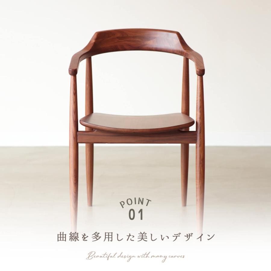 送料無料関家具 ダイニング チェア ロス ROSS オーク ウォールナット