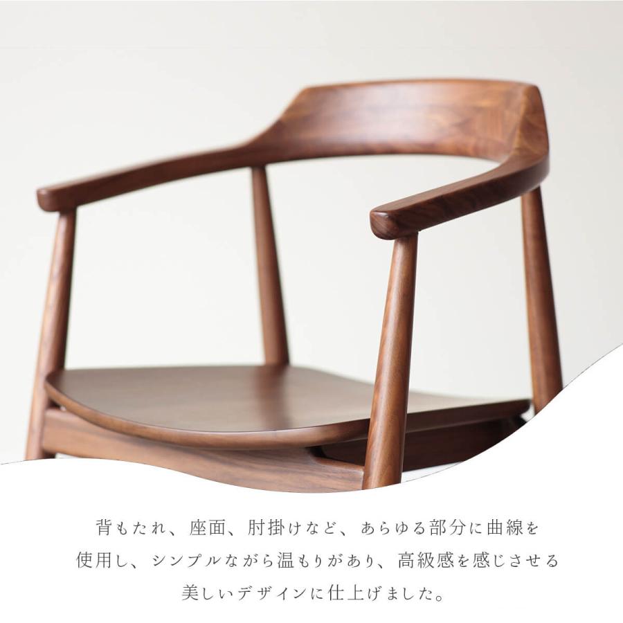 送料無料関家具 ダイニング チェア ロス ROSS オーク ウォールナット