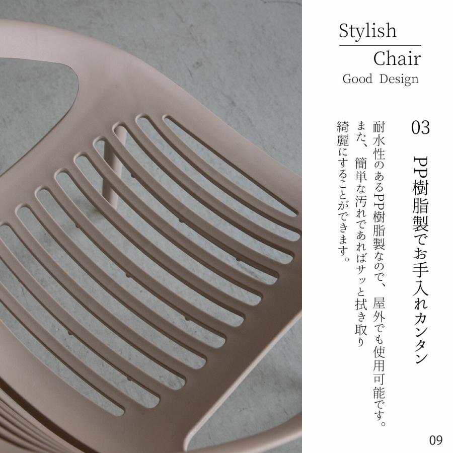 送料無料 関家具 ティーグ チェア ラウンジチェア スタッキング