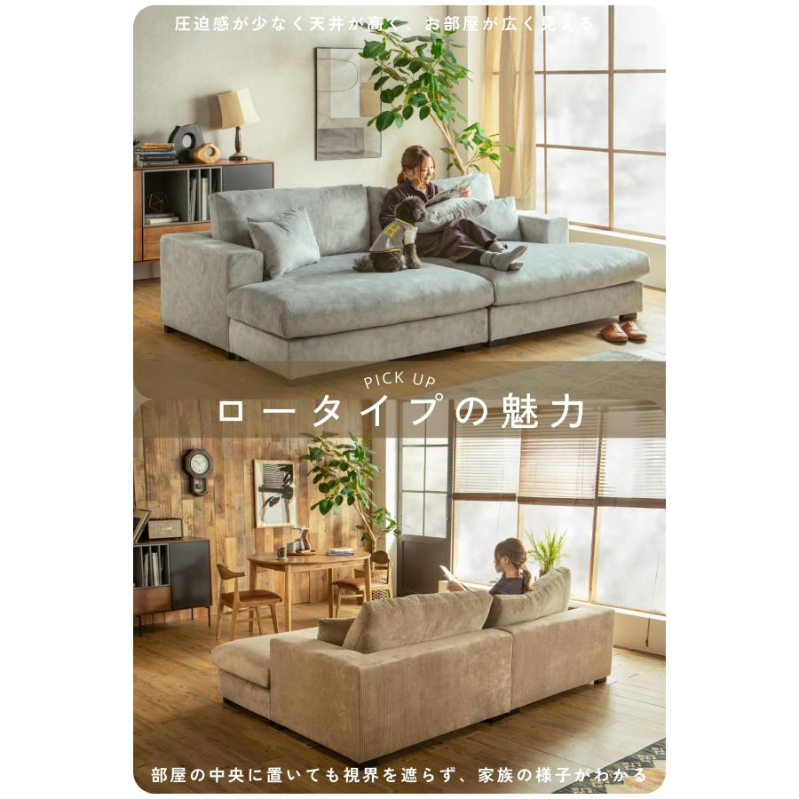 爪に強い ソファ カウチソファ 幅244cm 撥水 ペット対応 アライバル