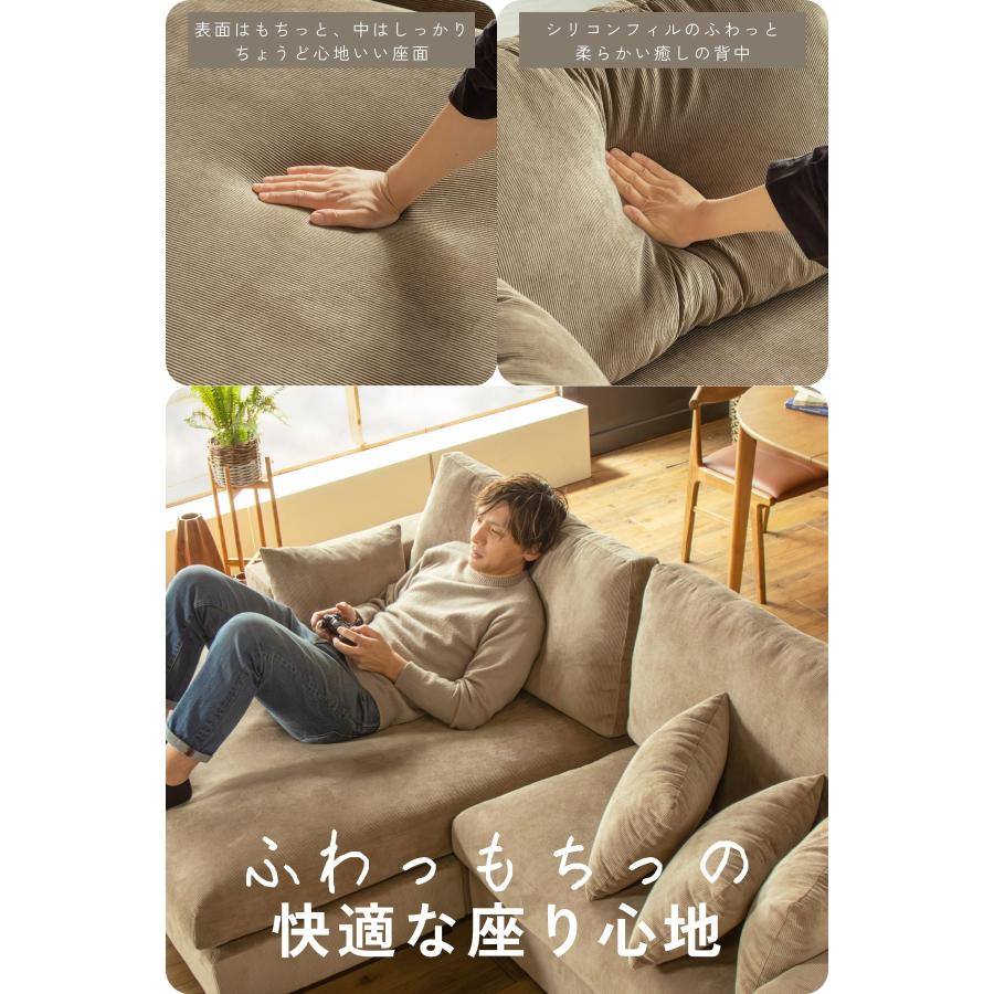 爪に強い ソファ カウチソファ 幅244cm コーデュロイ アライバル 抱き枕 ワイドソファ クッション あぐら 家族 みんなで座れる FALT F01903 |  | 14