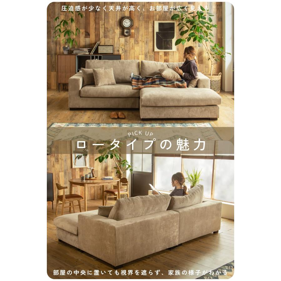 カウチ ソファ コーデュロイ 4人掛け アライバル ワイドソファ