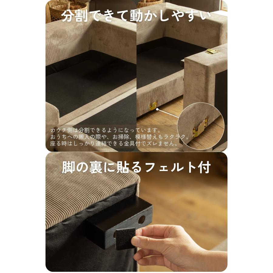 爪に強い ソファ カウチソファ 幅244cm コーデュロイ アライバル 抱き枕 ワイドソファ クッション あぐら 家族 みんなで座れる FALT F01903 |  | 16