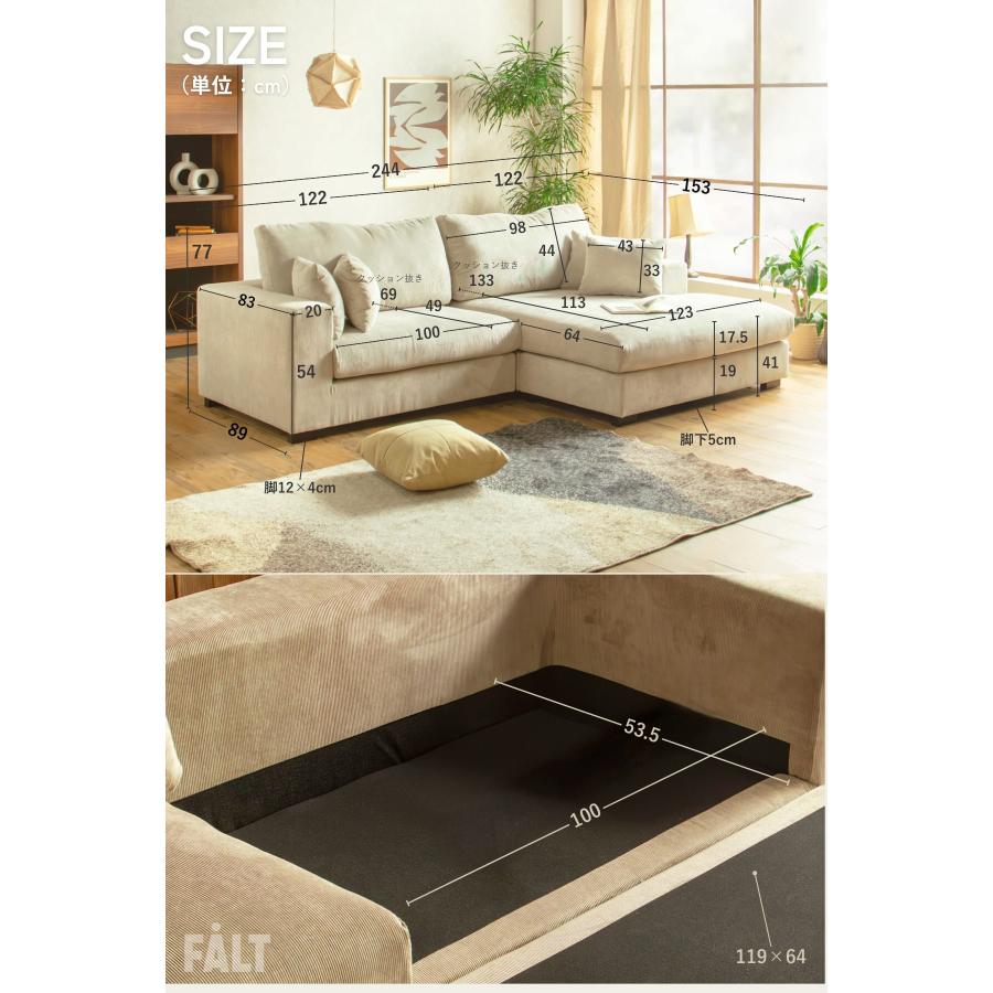 カウチ ソファ コーデュロイ 4人掛け アライバル ワイドソファ